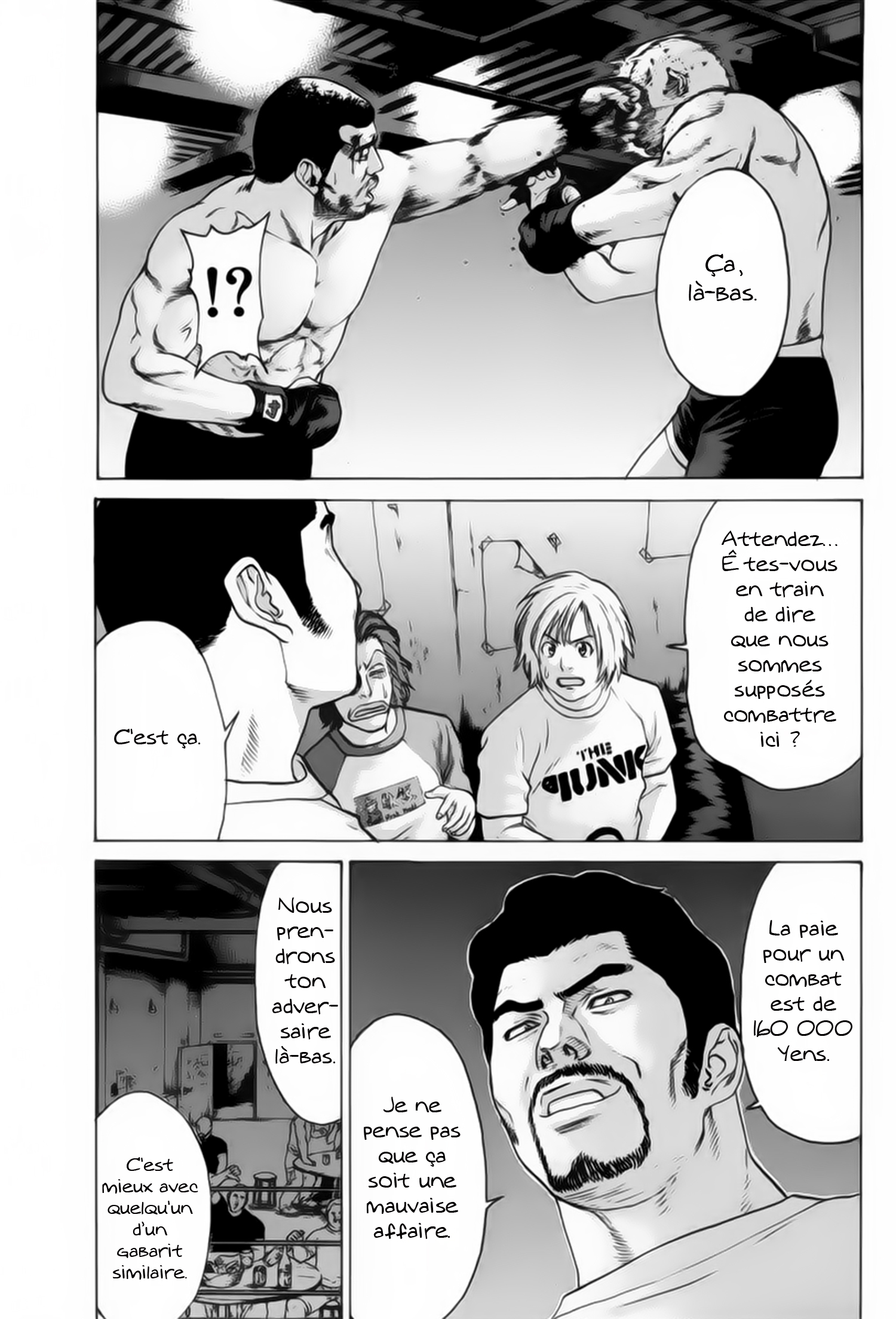 img Karate Shoukoushi Kohinata Minoru 10